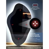 Зеркало с подсветкой  EMZE 45x77 LED.NF.45.77.AF.4K (с подсветкой и антизапотеванием) - Превью изображения №4 — Интернет-магазин Time-Shop