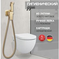 Гигиенический душ Hansberge H3077 (золото матовый) - Превью изображения №5 — Интернет-магазин Time-Shop