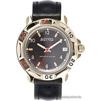 Восток Командирские 819326