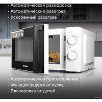 Микроволновая печь Hyundai HYM-M2046 - Превью изображения №3 — Интернет-магазин Time-Shop