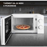 Микроволновая печь Hyundai HYM-M2046 - Превью изображения №4 — Интернет-магазин Time-Shop