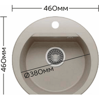 Кухонная мойка Polygran Atol-460 (песочный 302) - Превью изображения №2 — Интернет-магазин Time-Shop