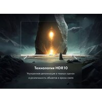 Телевизор Evo TV 43 White TD0051750RU - Превью изображения №6 — Интернет-магазин Time-Shop