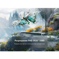 Телевизор Evo TV 43 White TD0051750RU - Превью изображения №7 — Интернет-магазин Time-Shop