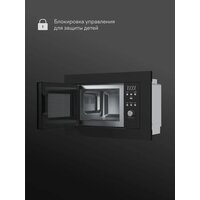 Микроволновая печь Tuvio MB20GES8B11 - Превью изображения №5 — Интернет-магазин Time-Shop