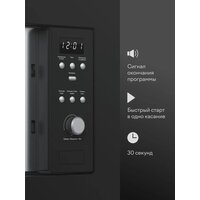 Микроволновая печь Tuvio MB20GES8B11 - Превью изображения №6 — Интернет-магазин Time-Shop