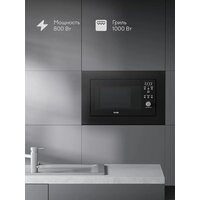 Микроволновая печь Tuvio MB20GES8B11 - Превью изображения №2 — Интернет-магазин Time-Shop