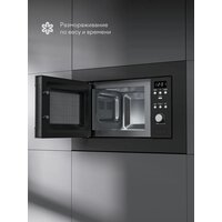 Микроволновая печь Tuvio MB20GES8B11 - Превью изображения №3 — Интернет-магазин Time-Shop