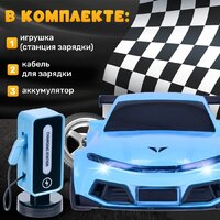 Автомодель Labalu Гоночная машина 333-XN24161 - Превью изображения №2 — Интернет-магазин Time-Shop