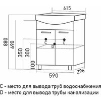  Mixline Тумба под умывальник АлАн-60 554983 + Уют 60 - Превью изображения №7 — Интернет-магазин Time-Shop