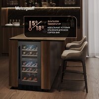 Винный шкаф Weissgauff WWCI-26 DB DualZone - Превью изображения №6 — Интернет-магазин Time-Shop