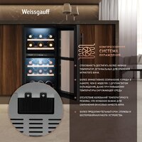 Винный шкаф Weissgauff WWCI-26 DB DualZone - Превью изображения №4 — Интернет-магазин Time-Shop