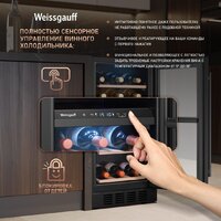 Винный шкаф Weissgauff WWCI-26 DB DualZone - Превью изображения №2 — Интернет-магазин Time-Shop