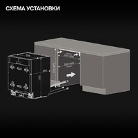 Встраиваемая посудомоечная машина Hyundai HBD 642 - Превью изображения №25 — Интернет-магазин Time-Shop