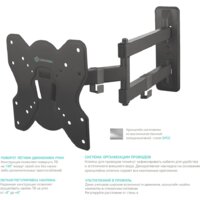 Кронштейн для телевизора Onkron M4S (черный) - Превью изображения №2 — Интернет-магазин Time-Shop