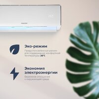 Кондиционер Coolfort CF-4103 - Превью изображения №13 — Интернет-магазин Time-Shop
