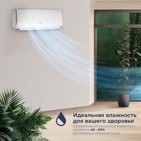 Кондиционер Coolfort CF-4103 - Превью изображения №11 — Интернет-магазин Time-Shop