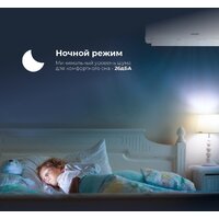 Кондиционер Coolfort CF-4103 - Превью изображения №14 — Интернет-магазин Time-Shop