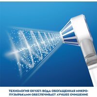Ирригатор  Oral-B Professional Care Health Center OXYJET MD20.020.0 - Превью изображения №7 — Интернет-магазин Time-Shop