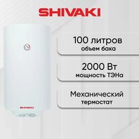 Накопительный электрический водонагреватель Shivaki SH WH 2.0 100 (белый) - Превью изображения №3 — Интернет-магазин Time-Shop
