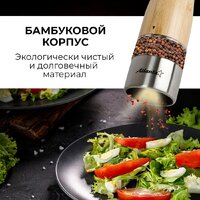 Электроперечница Atlanta ATH-4622 - Превью изображения №3 — Интернет-магазин Time-Shop