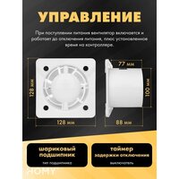 Вентиляционная решетка HOMY Air Pro APT100WT 20x20 без маяка (белая) - Превью изображения №6 — Интернет-магазин Time-Shop