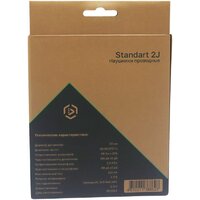 Офисная гарнитура Raskat Standart 2J (черный) - Превью изображения №7 — Интернет-магазин Time-Shop