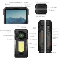Телефон Ulefone Armor 33 12GB/512GB (черный) - Превью изображения №7 — Интернет-магазин Time-Shop