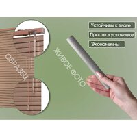 Жалюзи горизонтальные АС МАРТ 48 140x160 (серебристый) - Превью изображения №3 — Интернет-магазин Time-Shop