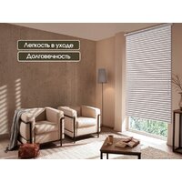 Жалюзи горизонтальные АС МАРТ 48 140x160 (серебристый) - Превью изображения №2 — Интернет-магазин Time-Shop