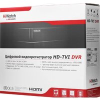Гибридный видеорегистратор HiWatch DS-H216UA(B) - Превью изображения №13 — Интернет-магазин Time-Shop