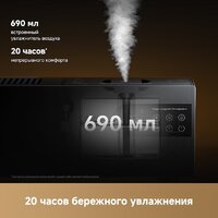 Конвектор Dreame HeatCore HT30 Ultra HT-22/HEAT30T-RU - Превью изображения №8 — Интернет-магазин Time-Shop
