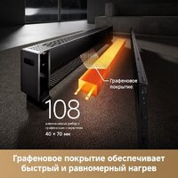 Конвектор Dreame HeatCore HT30 Ultra HT-22/HEAT30T-RU - Превью изображения №7 — Интернет-магазин Time-Shop