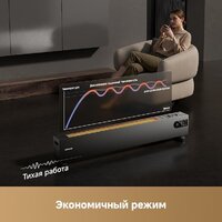 Конвектор Dreame HeatCore HT30 Ultra HT-22/HEAT30T-RU - Превью изображения №11 — Интернет-магазин Time-Shop