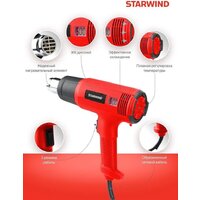 Промышленный фен StarWind HG2000RLS5 - Превью изображения №9 — Интернет-магазин Time-Shop