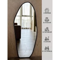 Зеркало с подсветкой  EMZE 49х115 LED.UV.NF.49.115.CHE.4K (черный с УФ-окантовкой и подсветкой) - Превью изображения №6 — Интернет-магазин Time-Shop