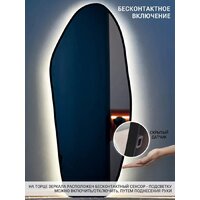 Зеркало с подсветкой  EMZE 49х115 LED.UV.NF.49.115.CHE.4K (черный с УФ-окантовкой и подсветкой) - Превью изображения №3 — Интернет-магазин Time-Shop