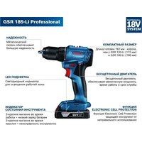 Дрель-шуруповерт Bosch GSR 185-LI Professional 06019K3080 (с 2-мя АКБ, кейс) - Превью изображения №4 — Интернет-магазин Time-Shop