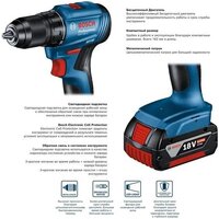 Дрель-шуруповерт Bosch GSR 185-LI Professional 06019K3080 (с 2-мя АКБ, кейс) - Превью изображения №2 — Интернет-магазин Time-Shop