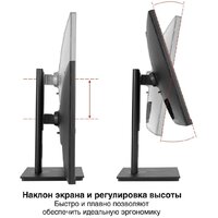 Монитор ExeGate SuperView EA2707CA EX298883RUS - Превью изображения №2 — Интернет-магазин Time-Shop