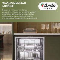 Отдельностоящая посудомоечная машина ARDO DBEA1362B2 - Превью изображения №17 — Интернет-магазин Time-Shop