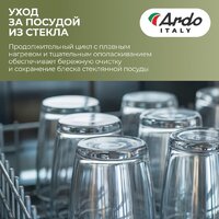 Отдельностоящая посудомоечная машина ARDO DBEA1362B2 - Превью изображения №18 — Интернет-магазин Time-Shop