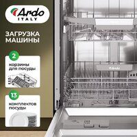 Отдельностоящая посудомоечная машина ARDO DBEA1362B2 - Превью изображения №19 — Интернет-магазин Time-Shop