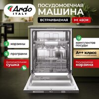 Отдельностоящая посудомоечная машина ARDO DBEA1362B2 - Превью изображения №9 — Интернет-магазин Time-Shop