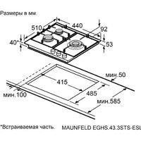 Варочная панель MAUNFELD EGHS.43.3STS-ESL - Превью изображения №14 — Интернет-магазин Time-Shop