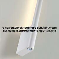 Бра Novotech Fermo 359312 - Превью изображения №8 — Интернет-магазин Time-Shop