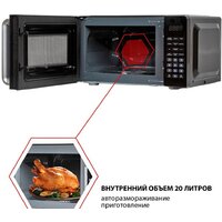 Микроволновая печь JVC JK-MW367S - Превью изображения №7 — Интернет-магазин Time-Shop
