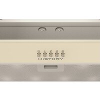 Кухонная вытяжка HiSTORY CIG65B 1FBG - Превью изображения №3 — Интернет-магазин Time-Shop