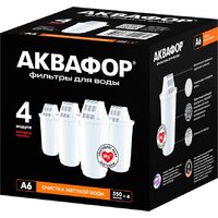 АКВАФОР А6 (4 шт)