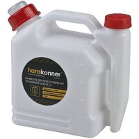 Бензопила Hanskonner HGC4516 - Превью изображения №13 — Интернет-магазин Time-Shop